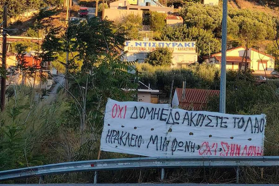 Νευρικότητα και οργή για το αδιέξοδο στη δομή στους Αθανάτους