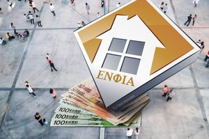 Περί ΕΝΦΙΑ ο λόγος…
