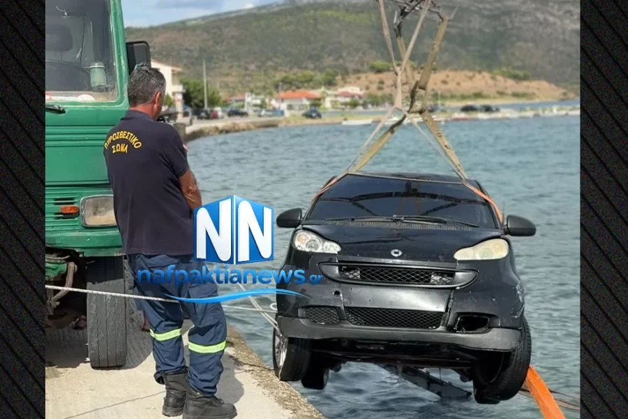 Αυτοκίνητο κατέληξε στη θάλασσα – Επιχείρηση για την ανάσυρσή του (vid)