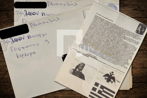 Ακραία προπαγάνδα μέσω ΕΛ.ΤΑ: Επιστολή σε πολυκατοικία στο Ηράκλειο από τον Μιαούλη και τον Κολοκοτρώνη – Παρακρατικό τρικάκι βίας μέσω Κέρκυρας!