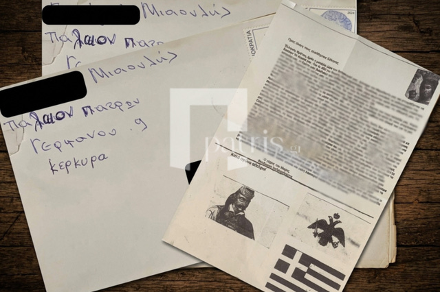 Ακραία προπαγάνδα μέσω ΕΛ.ΤΑ: Επιστολή σε πολυκατοικία στο Ηράκλειο από τον Μιαούλη και τον Κολοκοτρώνη – Παρακρατικό τρικάκι βίας μέσω Κέρκυρας!