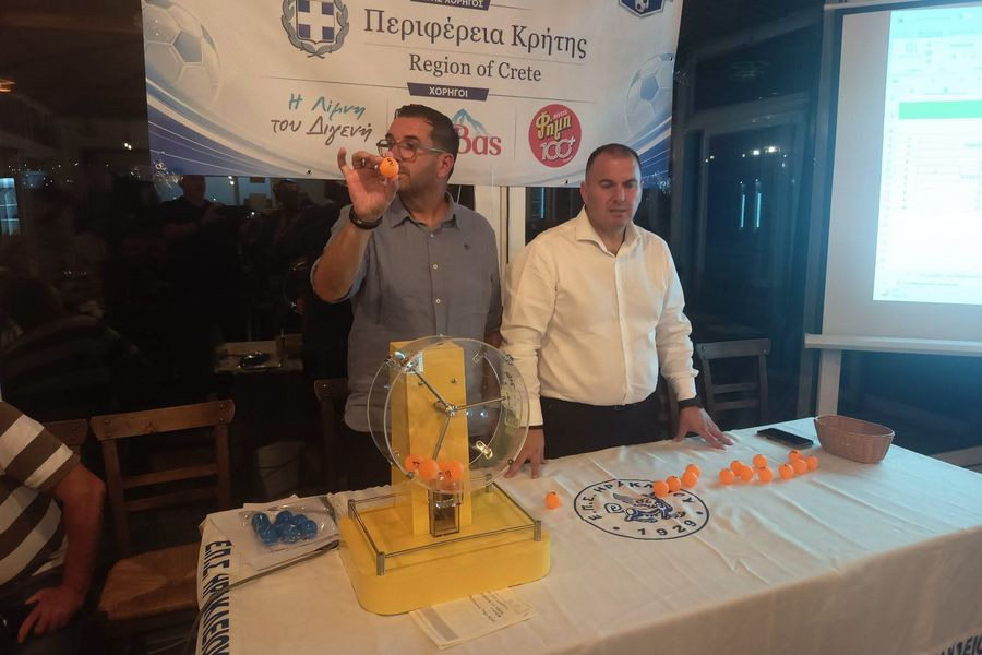 Έτσι θα γίνουν τα πρωταθλήματα της ΕΠΣΗ