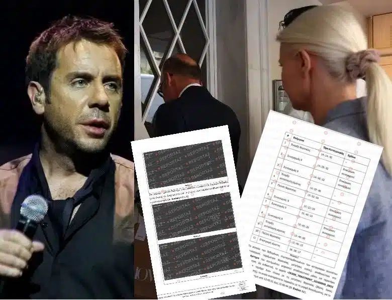 Θάνατος Μαζωνάκη: Τι βρήκε το ελληνικό “FBI” στο μηχάνημα πλασμαφαίρεσης που είχε συνδεθεί στον τραγουδιστή – Τα alarm και η αύξηση πίεσης