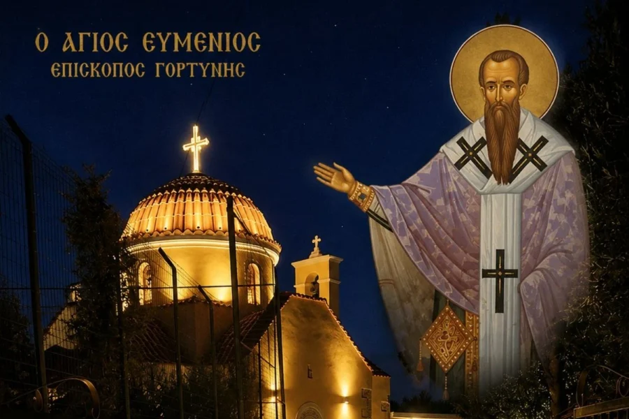 Πανηγυρίζει ο Ιερός Ναός Αγίου Ευμενίου στη Φορτέτσα – Το πρόγραμμα των Ακολουθιών