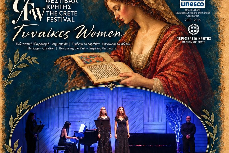 Φεστιβάλ ΓΥΝΑΙΚΕΣ της Περιφέρειας Κρήτης – Μουσικοποιητική παράσταση «Sonetti d’Amore