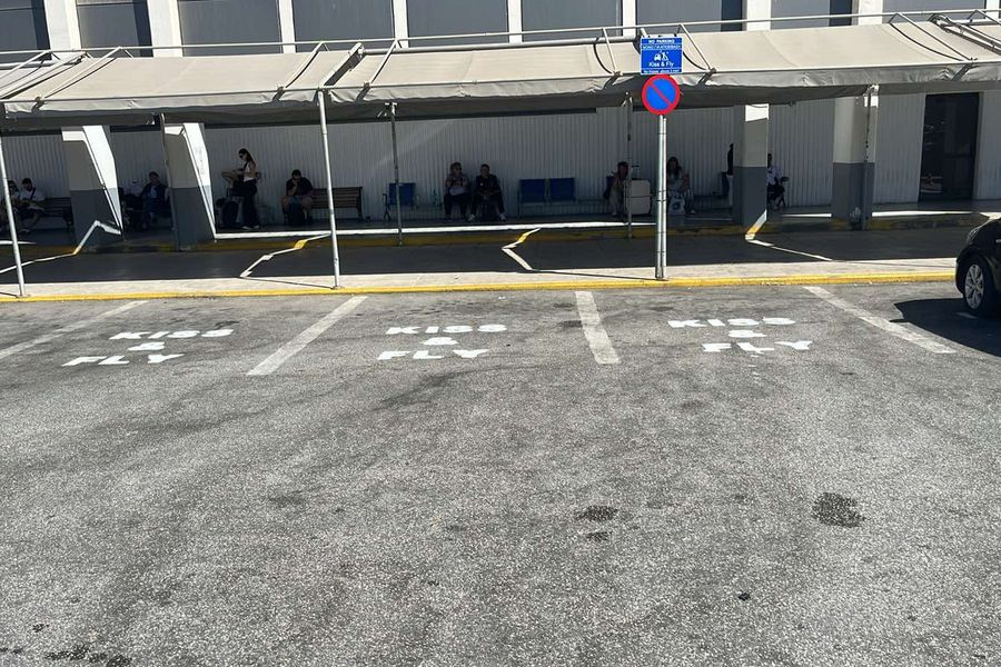 Αεροδρόμιο Ηρακλείου: Δώστε ένα φιλί και… πετάξτε!