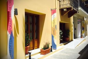 Τρία σημαντικά έργα της Συλλογής Δημήτρη Δασκαλόπουλου στο Μουσείο Σύγχρονης Τέχνης Κρήτης