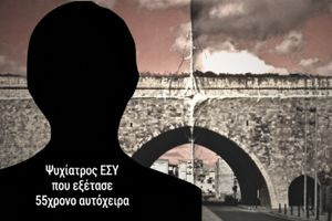 Τραγωδία στο Ηράκλειο: “Δεν διαπιστώθηκε ψυχοπαθολογία για να νοσηλευτεί…” λέει στο patris.gr ο ψυχίατρος του ΕΣΥ που εξέτασε τον 55χρονο πριν πέσει από τα Ενετικά Τείχη
