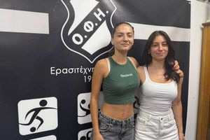 Ξεκίνημα αύριο από τον Βόλο