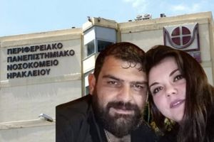 Αίσιο τέλος μετά τον σάλο για τον 14χρονο μαθητή ΑμΕΑ που κατάπιε την κάλτσα του – Έγινε η γαστροσκόπηση, το “ευχαριστώ” από τους γονείς του!