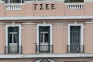 ΓΣΕΕ: «Η Μαργαρίτα Παπανδρέου άφησε πίσω της μια σπουδαία παρακαταθήκη για το γυναικείο κίνημα και την κοινωνία»