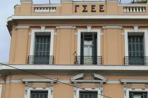 ΓΣΕΕ: «Οι εξαγγελίες δεν αρκούν, για να καλυφθεί η μεγάλη απόσταση ανάμεσα στους μισθούς και στο κόστος ζωής»