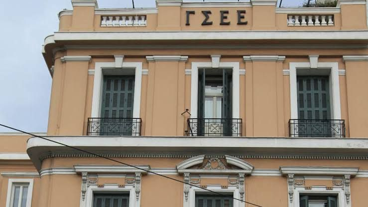 ΓΣΕΕ: «Οι εξαγγελίες δεν αρκούν, για να καλυφθεί η μεγάλη απόσταση ανάμεσα στους μισθούς και στο κόστος ζωής»