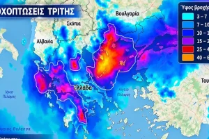 Έντονη κακοκαιρία την Τρίτη με καταιγίδες και πλημμύρες – Οι 13 περιοχές που θα επηρεαστούν περισσότερο