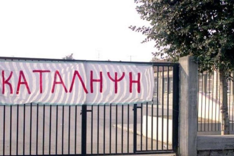 ΓΕΛ Αρκαλοχωρίου: Κατάληψη από τους μαθητές που 5 χρόνια μετά το σεισμό κάνουν ακόμη μάθημα σε container