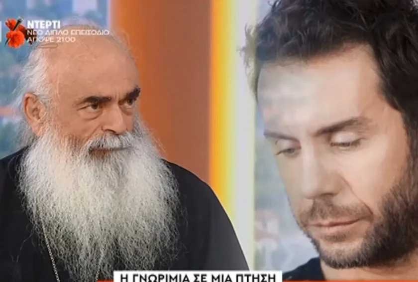Συγκλονίζει ο πατήρ Αντώνιος για την τελευταία του εξομολόγηση του Μαζωνάκη – «Ένιωθε ότι δεν έπρεπε να κάνει παιδί και τον πονούσε»