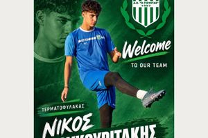 Κριτική από τους “Alternatives” στους φορείς