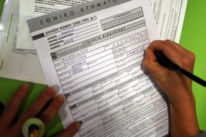 Έρχεται «τσουνάμι» προσφυγών για τη διόρθωση λαθών του Κτηματολογίου