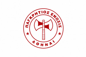Και επίσημα! Προκηρύχθηκαν οι εκλογές στην Παγκρήτιο Ένωση
