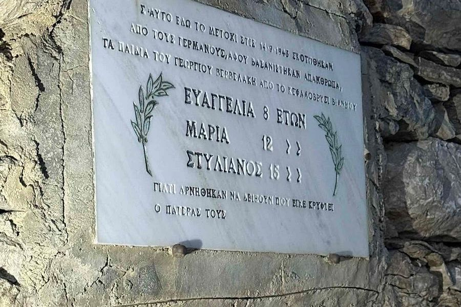 Εκδηλώσεις για την 83η επέτειο του Ολοκαυτώματος της Βιάννου – Παρουσία του Πρόεδρου της Δημοκρατίας