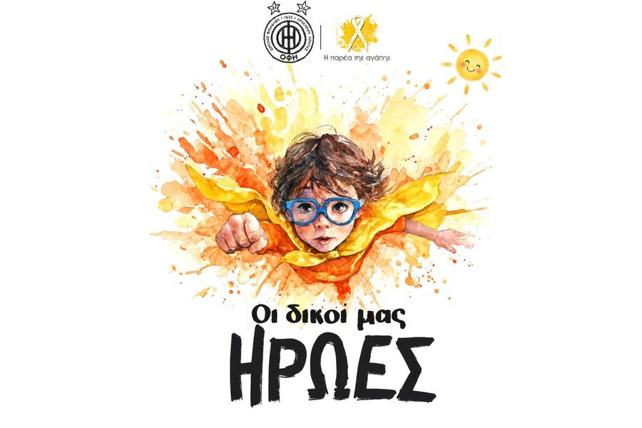 Ο ΟΦΗ δίνει αίμα για τους «Δικούς μας Ήρωες»