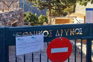 «Ξεφορτώνει» ο ΟΦΥΠΕΚΑ το Φαράγγι της Σαμαριάς