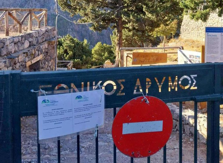 «Ξεφορτώνει» ο ΟΦΥΠΕΚΑ το Φαράγγι της Σαμαριάς