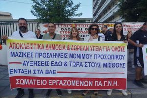 Η φωνή των υγειονομικών της Κρήτης έφθασε στη Θεσσαλονίκη: «Δεν πάει άλλο»