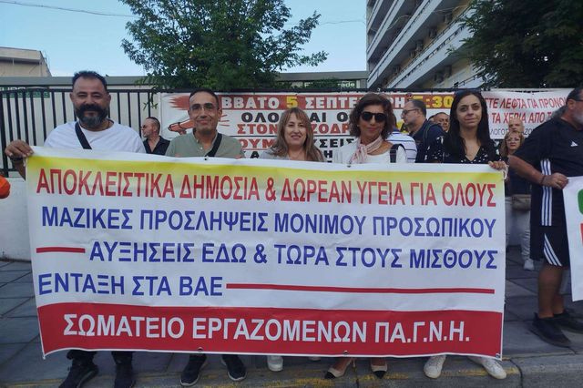 Η φωνή των υγειονομικών της Κρήτης έφθασε στη Θεσσαλονίκη: «Δεν πάει άλλο»