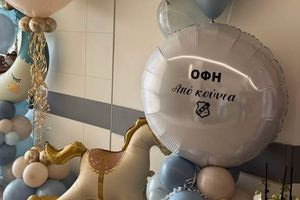 “ΟΦΗ… από κούνια”!