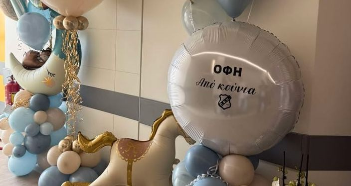 “ΟΦΗ… από κούνια”!