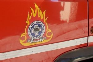 Προκηρύχθηκαν 19 προσλήψεις τεχνικών ειδικών καθηκόντων στο Πυροσβεστικό Σώμα