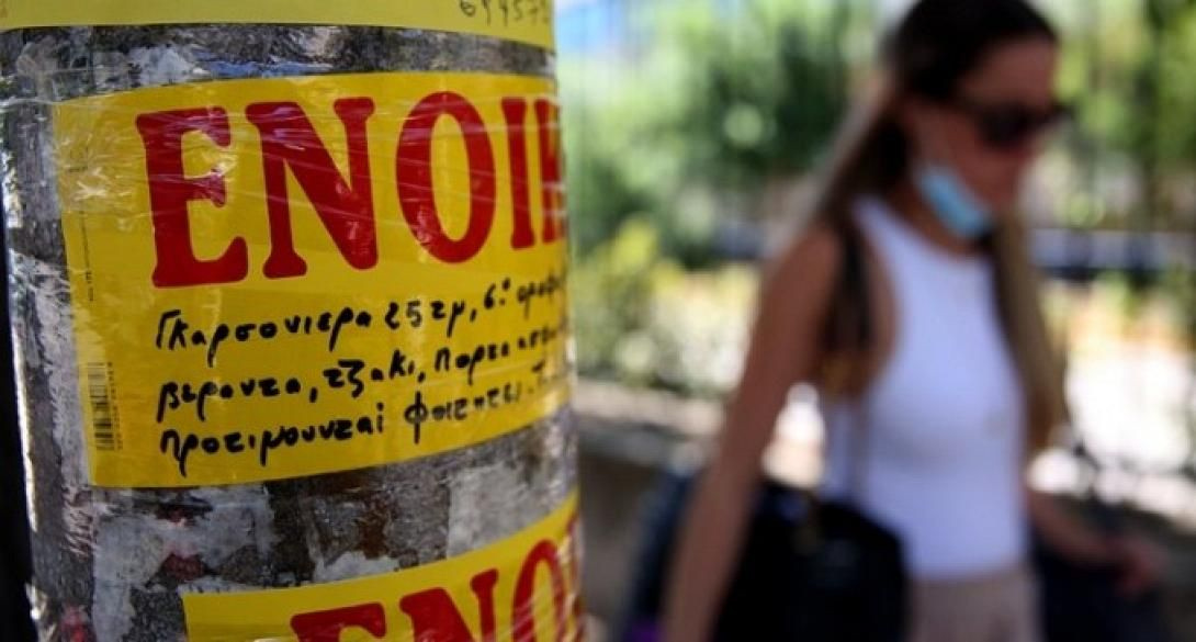 Κινητοποιήσεις των Φοιτητικών Συλλόγων του Ηρακλείου για το πρόβλημα της στέγης