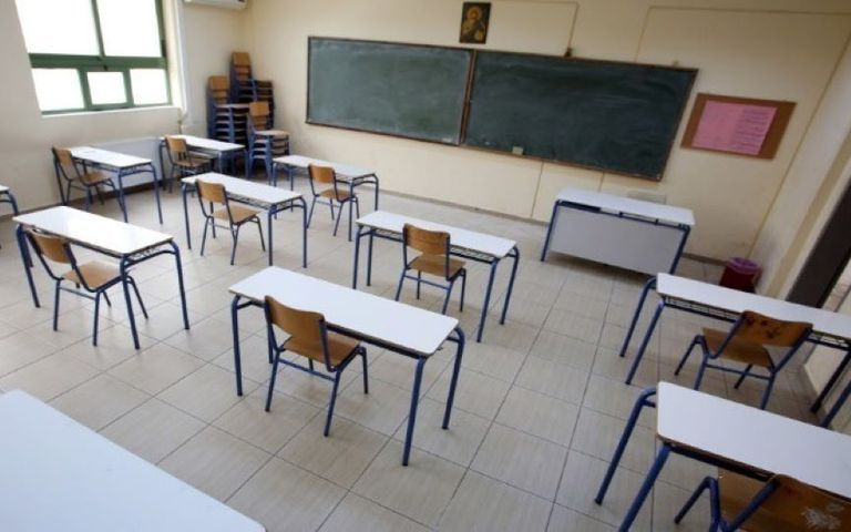 Αύριο, Παρασκευή, το πρώτο κουδούνι για τη νέα σχολική χρονιά