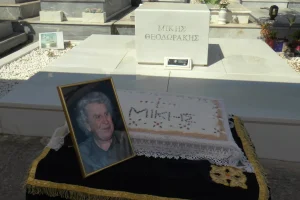 Χθες σήμερα αύριο 3/9/2026