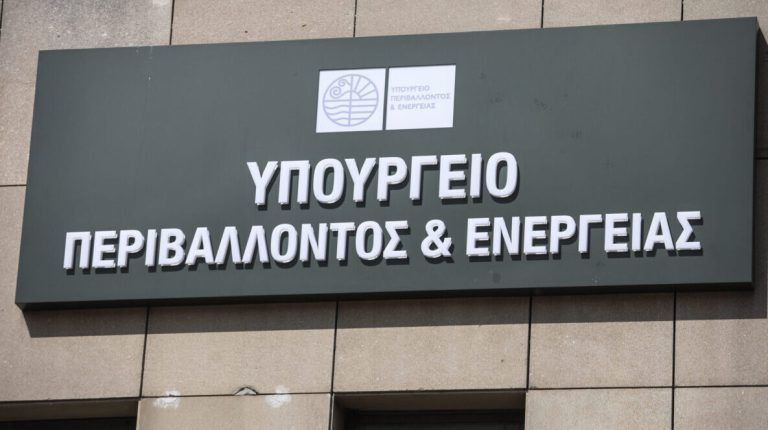 ΥΠΕΝ: Πράσινο φως από την Ευρωπαϊκή Επιτροπή για έργα 2,3 δισ. ευρώ στα νησιά