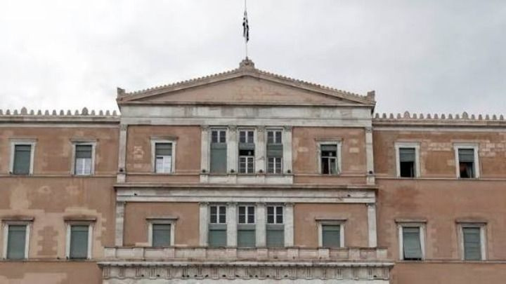 Κατατέθηκε το νομοσχέδιο για την προστασία των συνεπών οφειλετών