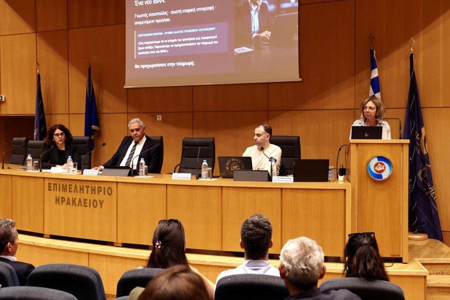 Διαδικτυακές απειλές: Οδηγίες για τη θωράκιση των επιχειρήσεων στην εσπερίδα Επιμελητηρίου Ηρακλείου – ΙΤΕ