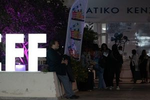 Απόψε η έναρξη του 14ου Φεστιβάλ Κινηματογράφου Χανίων