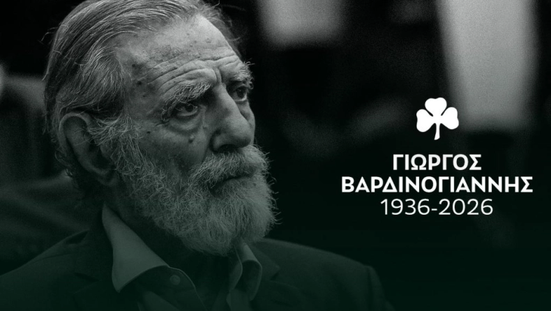 Παναθηναϊκός για τον Γιώργο Βαρδινογιάννη: «Έγινε αναπόσπαστο κομμάτι της ιστορίας του κλαμπ»