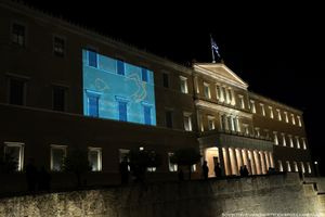 Φωταγώγηση της Βουλής για την Παγκόσμια Ημέρα Εγκεφαλικής Παράλυσης