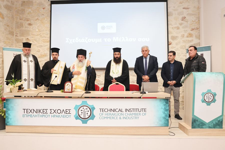 Αγιασμός στην Ι.Σ.Α.Ε.Κ. Επιμελητηρίου Ηρακλείου – Ευχές και νέες φιλοδοξίες για τη εκπαιδευτική χρονιά