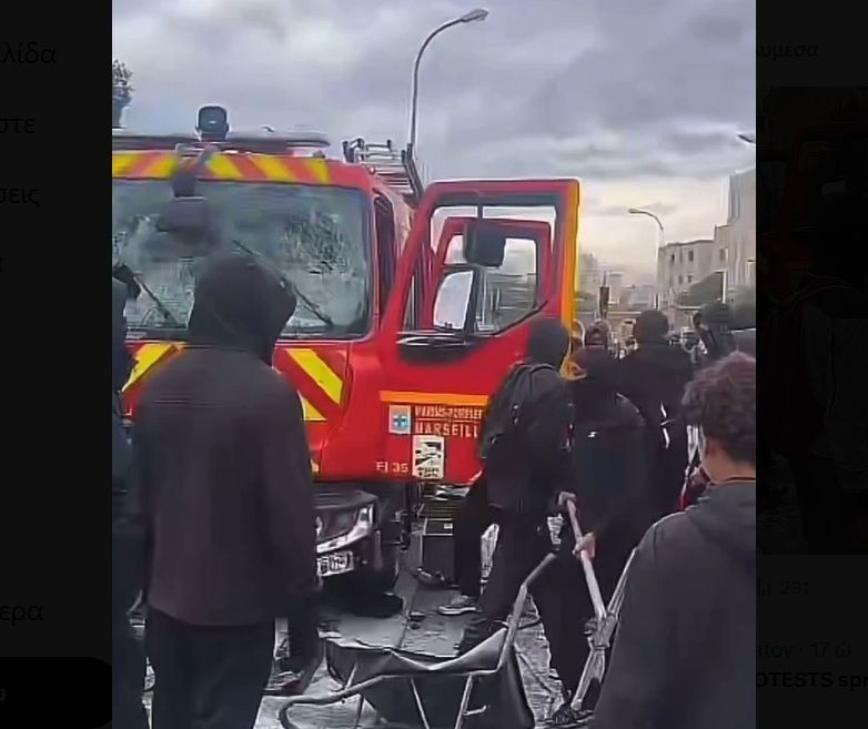 Μαθητικές κινητοποιήσεις στη Γαλλία: Σχεδόν 2.000 προσαγωγές, οι αποκλεισμοί εξαπλώνονται σε πανεπιστήμια