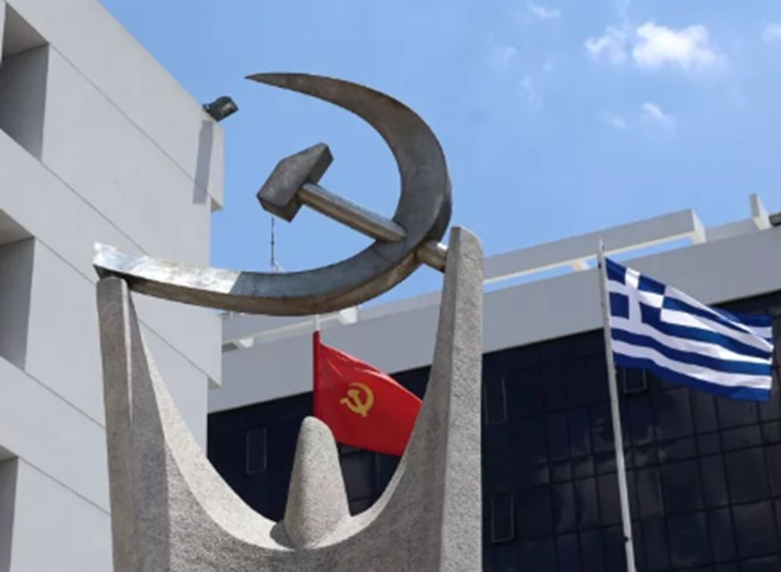 ΚΚΕ – Δήλωση του ΓΓ της ΚΕ του ΚΚΕ Δημήτρη Κουτσούμπα για την 28η Οκτώβρη