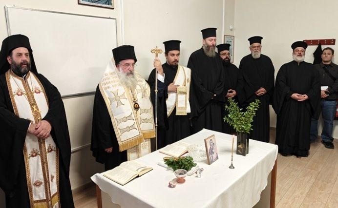 Αγιασμός στη Σχολή Βυζαντινής Μουσικής για το νέο εκπαιδευτικό έτος