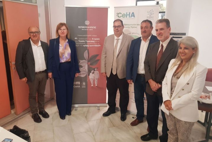 Με μεγάλη συμμετοχή η ημερίδα για την Ενεργό και Υγιή Γήρανση στην Κρήτη