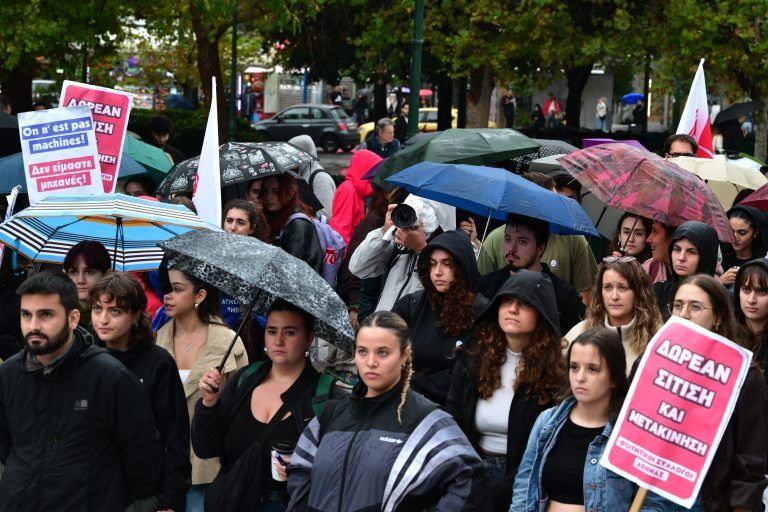 Στους δρόμους οι φοιτητές της Κρήτης για τη στέγαση – Κινητοποιήσεις στις 20 και 21 Οκτωβρίου