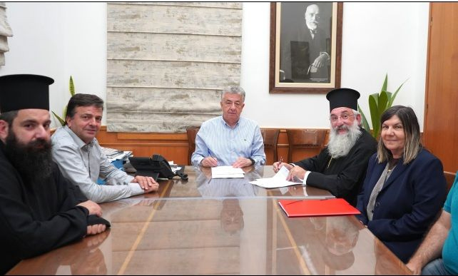 Προγραμματική σύμβαση 114.000 ευρώ υπέγραψε ο Περιφερειάρχης Κρήτης για την «Αναβάθμιση του Κέντρου Πληροφόρησης Εκκλησιαστικής και Πολιτιστικής Κληρονομιάς Ενδοχώρας Ηρακλείου