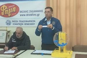 Η κλήρωση της δεύτερης φάσης του Κυπέλλου ΕΠΣΗ