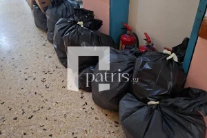 Εισαγγελική παρέμβαση για το Παράρτημα ΑμεΑ Λασιθίου – Σκουπίδια, ούρα και κόπρανα στους χώρους περίθαλψης